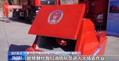 今年我国安全应急产业将超2.8万亿元